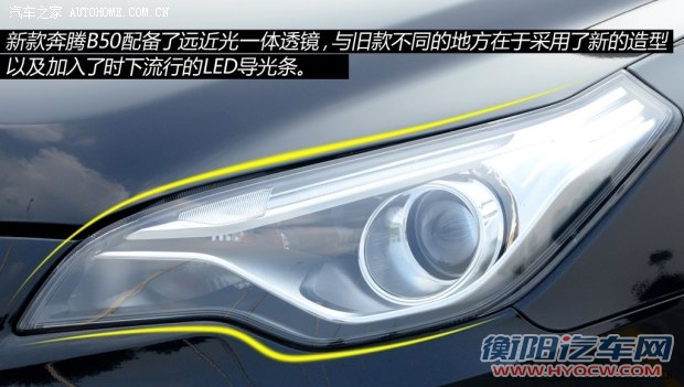 奔腾一汽奔腾奔腾B502013款 1.8L AT尊贵型