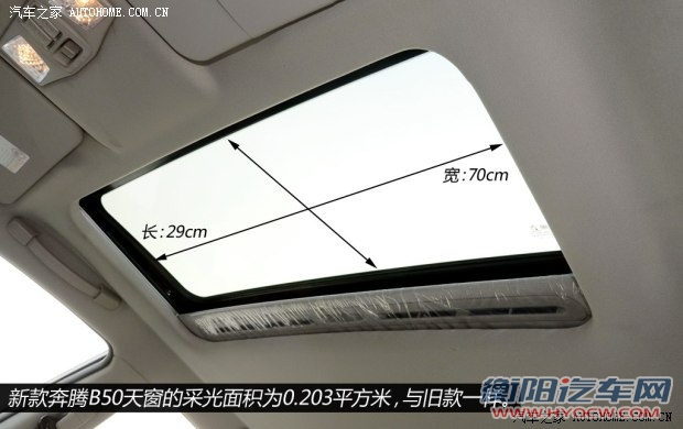 奔腾一汽奔腾奔腾B502013款 1.8L AT尊贵型