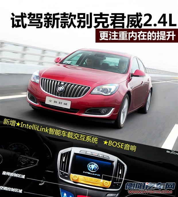 汽车之家