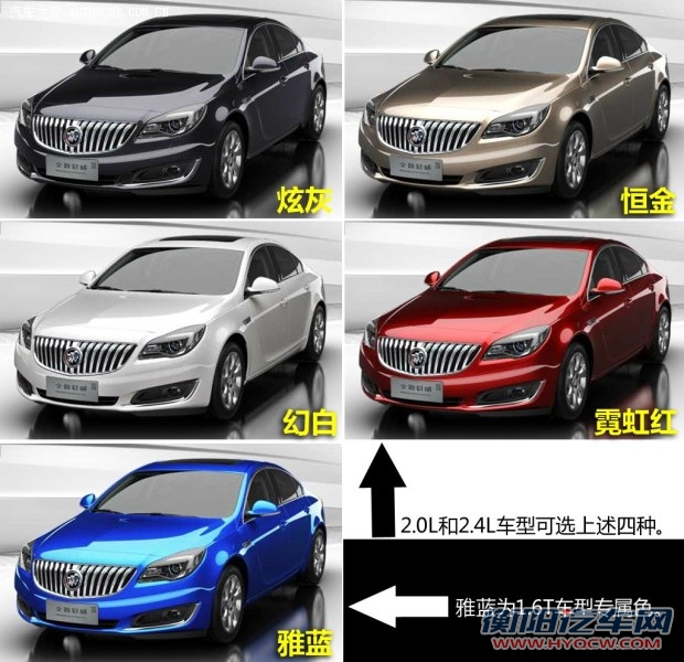 别克通用别克君威2014款 2.4L SIDI豪华时尚型