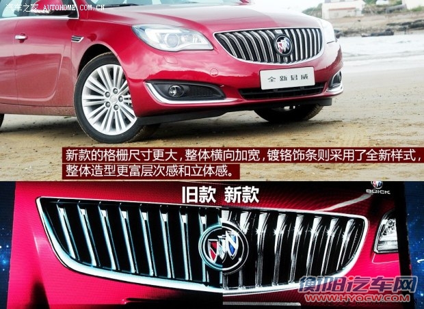 别克通用别克君威2014款 2.4L SIDI豪华时尚型