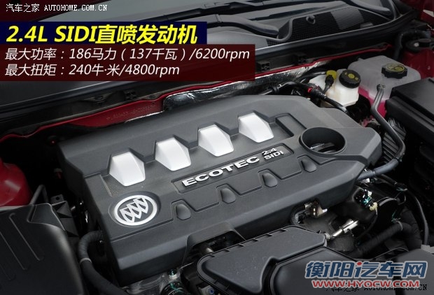 别克通用别克君威2014款 2.4L SIDI豪华时尚型