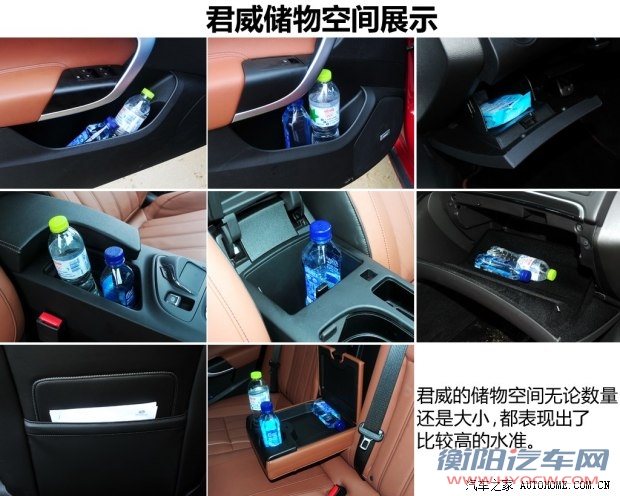 别克通用别克君威2014款 2.4L SIDI豪华时尚型