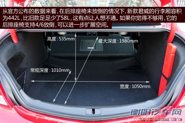 别克通用别克君威2014款 2.4L SIDI豪华时尚型