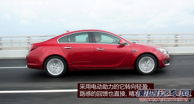 别克通用别克君威2014款 2.4L SIDI豪华时尚型