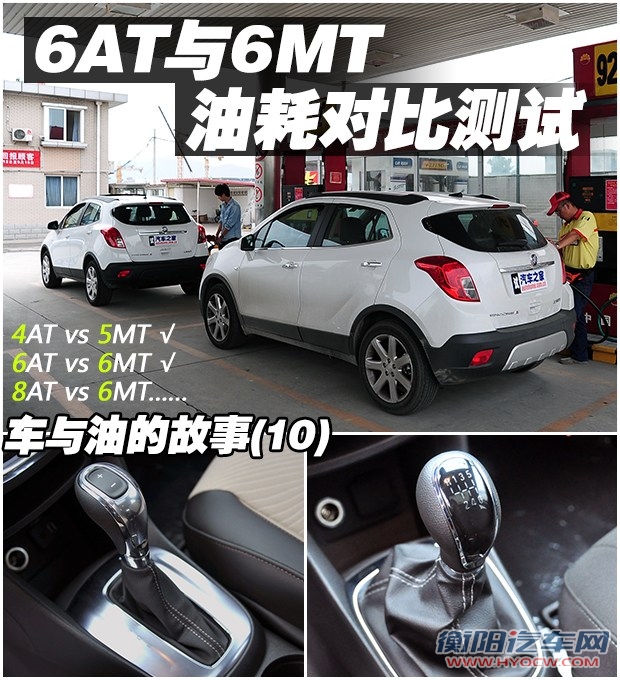 汽车之家