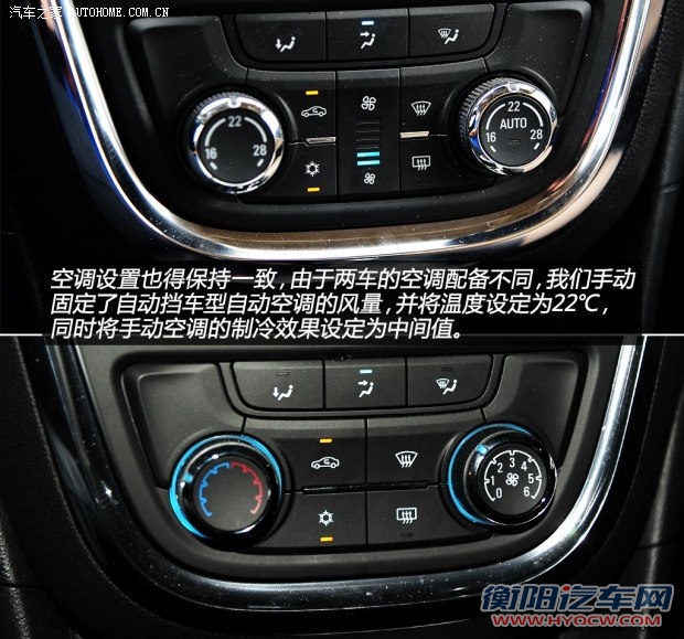 别克通用别克昂科拉ENCORE2013款 1.4T 手动两驱进取型