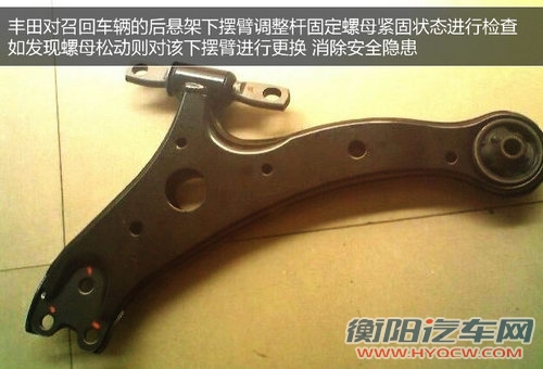 多次召回/维修未果 丰田RAV4质量引质疑