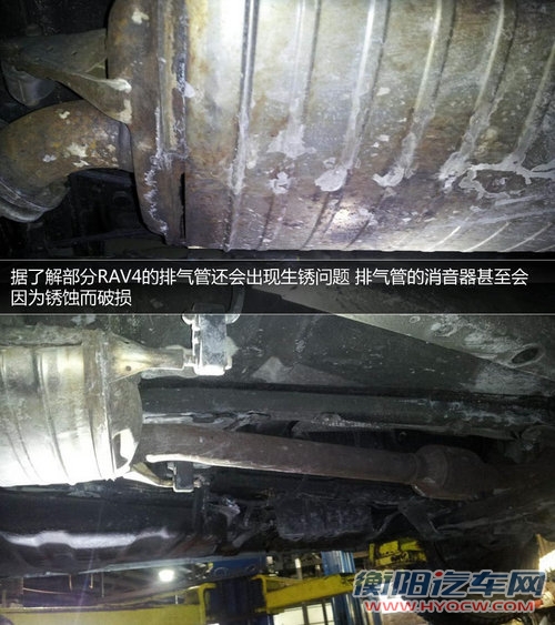 多次召回/维修未果 丰田RAV4质量引质疑