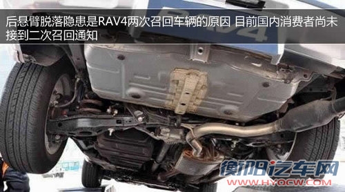多次召回维修未果 丰田RAV4深陷召回门
