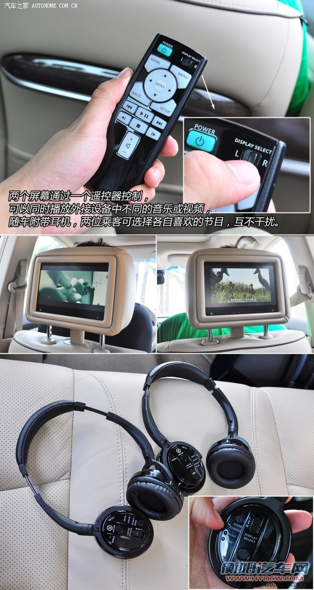 日产东风日产天籁2014款 公爵 2.5L VIP基本型