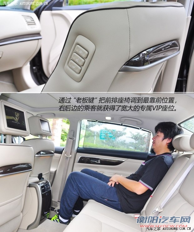 日产东风日产天籁2014款 公爵 2.5L VIP基本型