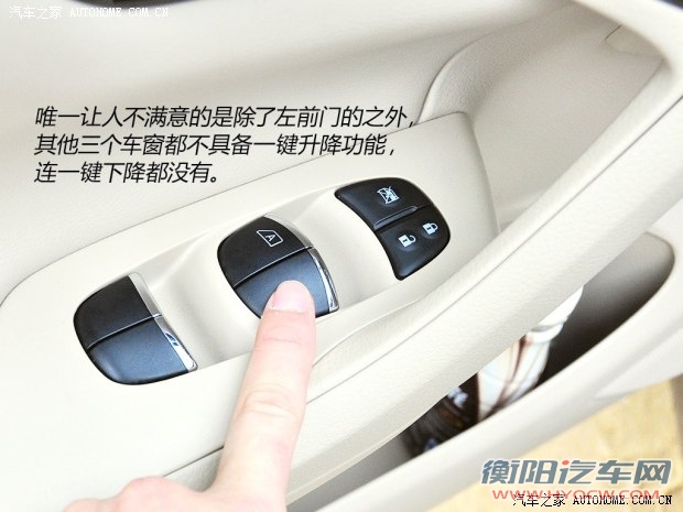 日产东风日产天籁2014款 公爵 2.5L VIP基本型