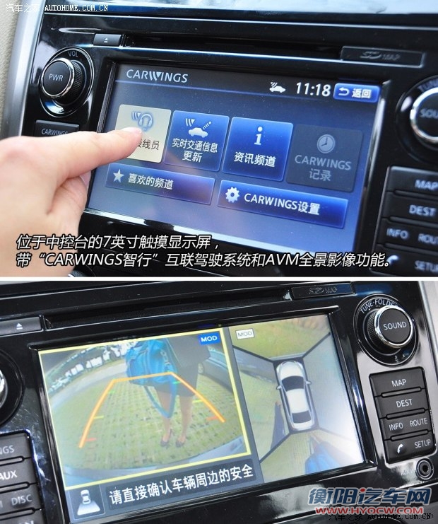日产东风日产天籁2014款 公爵 2.5L VIP基本型