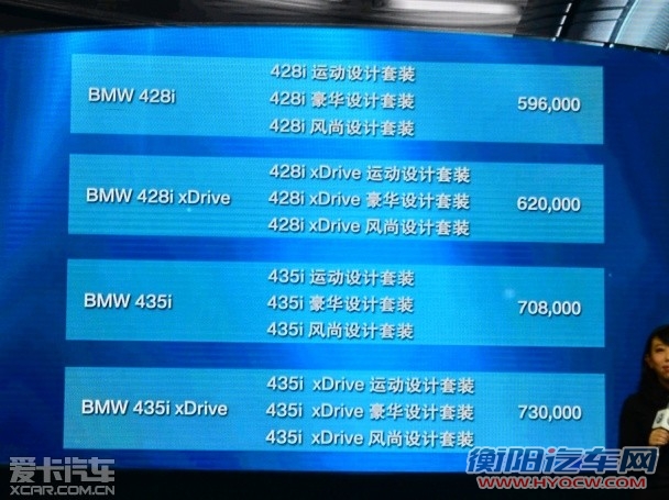 宝马2014款宝马4系双门