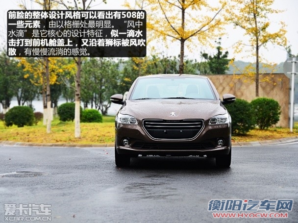 东风标致2013款标致301