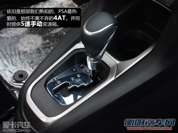 东风标致2013款标致301