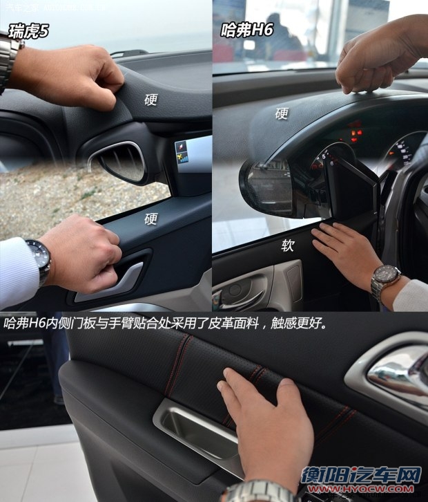 奇瑞奇瑞汽车瑞虎52014款 基本型