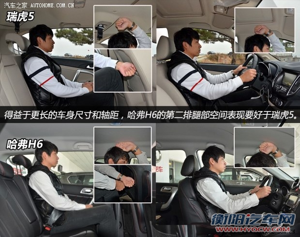 奇瑞奇瑞汽车瑞虎52014款 基本型