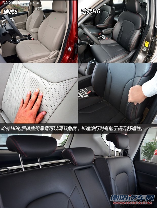 奇瑞奇瑞汽车瑞虎52014款 基本型
