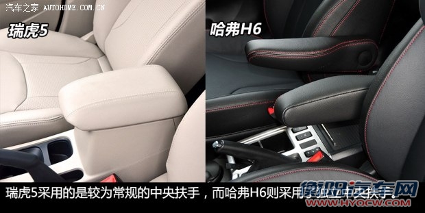 奇瑞奇瑞汽车瑞虎52014款 基本型