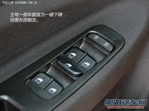 中华华晨中华中华H2202014款 1.5L 手动酷悦型