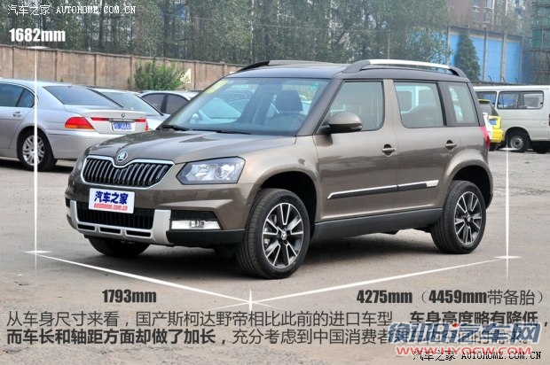 斯柯达上海大众斯柯达野帝2014款 1.8TSI DSG野驱版