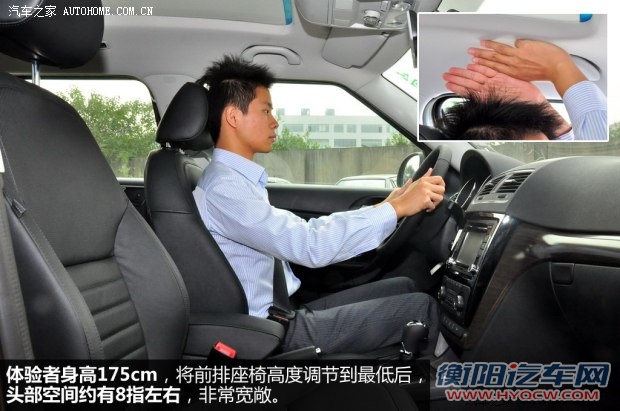 斯柯达上海大众斯柯达野帝2014款 1.8TSI DSG野驱版