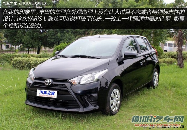丰田广汽丰田YARiS L 致炫2014款 1.3E 自动魅动版