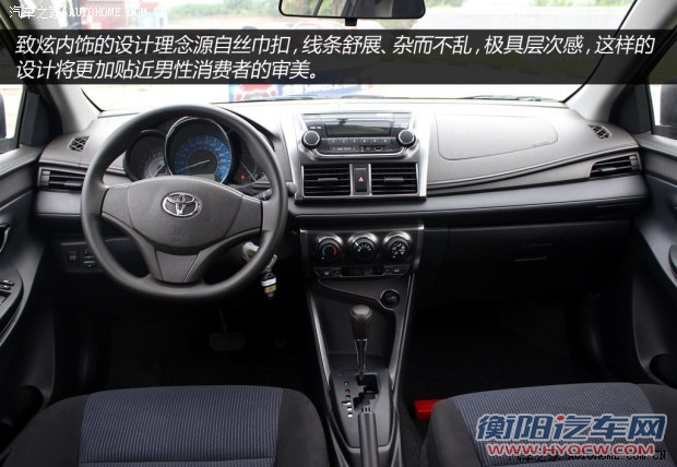 丰田广汽丰田YARiS L 致炫2014款 1.3E 自动魅动版