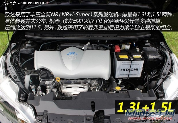 丰田广汽丰田YARiS L 致炫2014款 1.3E 自动魅动版