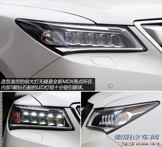 讴歌讴歌讴歌MDX2014款 标准版