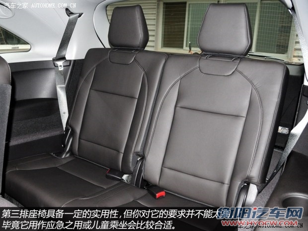 讴歌讴歌讴歌MDX2014款 标准版