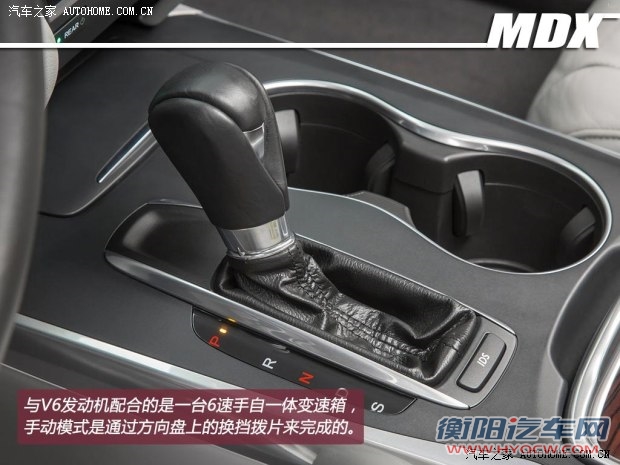 讴歌讴歌讴歌MDX2014款 基本型