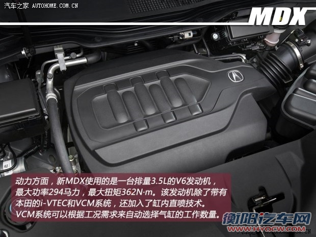 讴歌讴歌讴歌MDX2014款 基本型