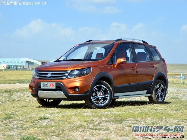 东风风行东风风行景逸X52013款 1.8T 尊享型