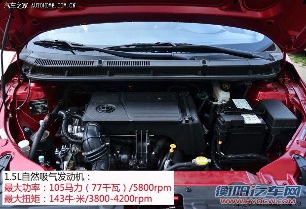 中华华晨中华中华H2202013款 手动基本型