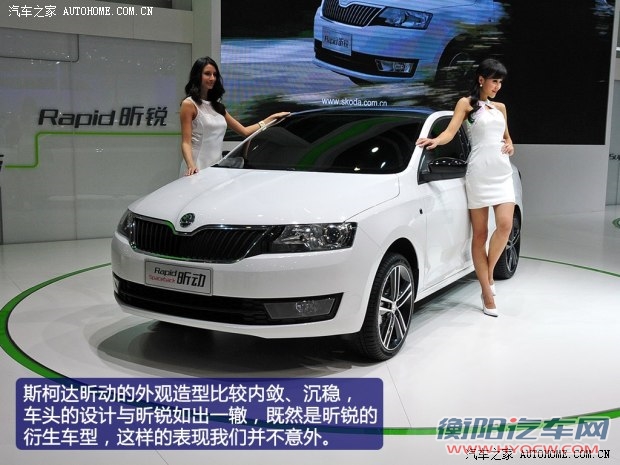 斯柯达斯柯达(进口)昕动2014款 基本型