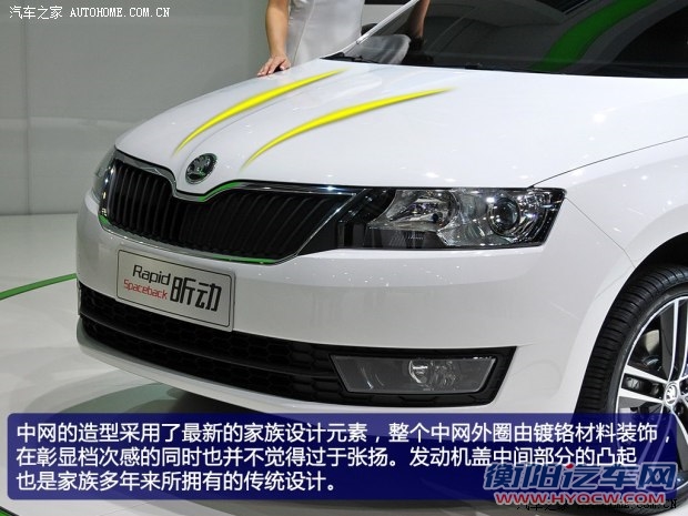 斯柯达斯柯达(进口)昕动2014款 基本型