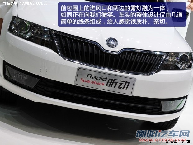 斯柯达斯柯达(进口)昕动2014款 基本型