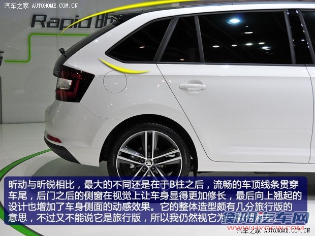 斯柯达斯柯达(进口)昕动2014款 基本型
