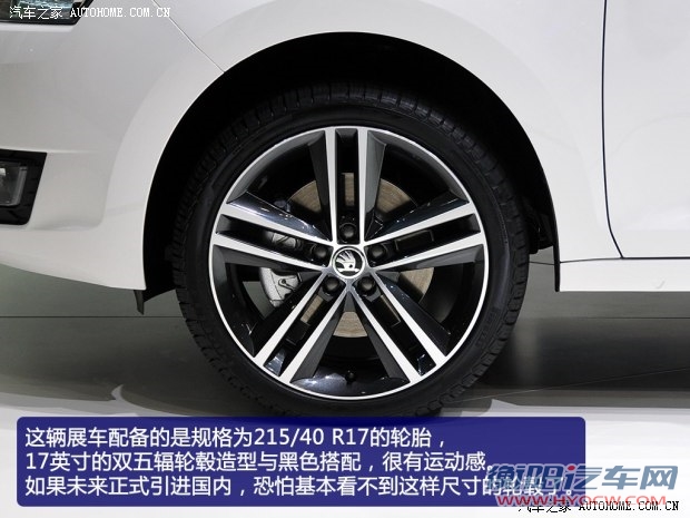 斯柯达斯柯达(进口)昕动2014款 基本型