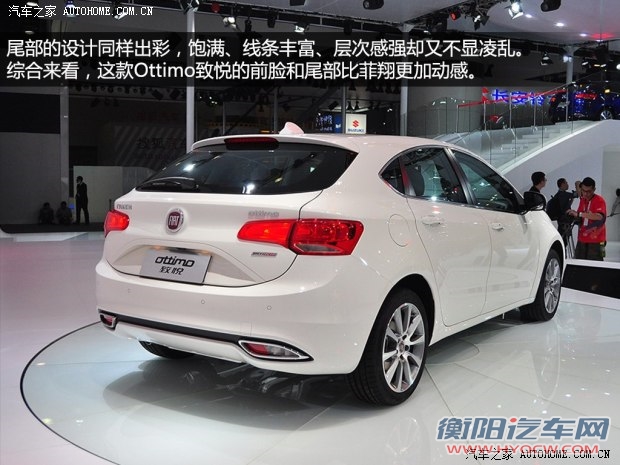 菲亚特广汽菲亚特Ottimo致悦2014款 基本型