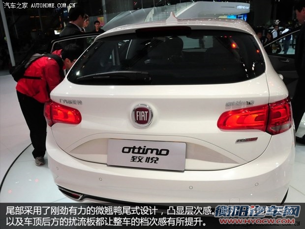 菲亚特广汽菲亚特Ottimo致悦2014款 基本型