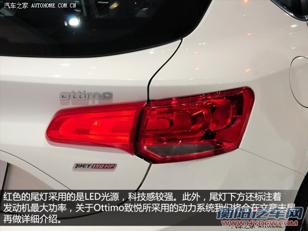 菲亚特广汽菲亚特Ottimo致悦2014款 基本型