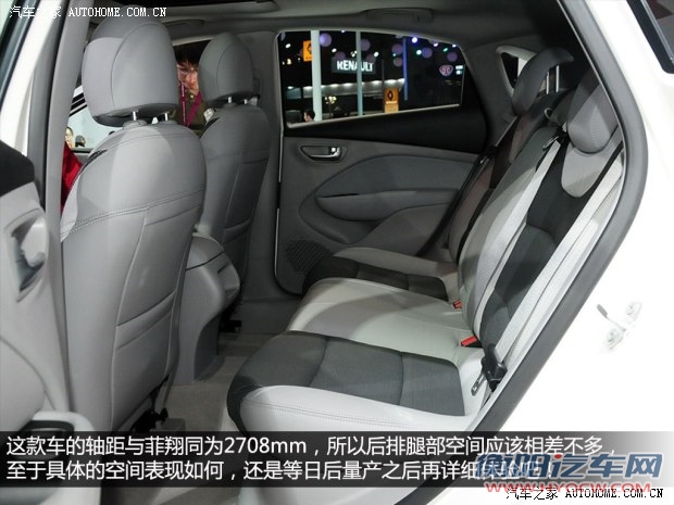 菲亚特广汽菲亚特Ottimo致悦2014款 基本型