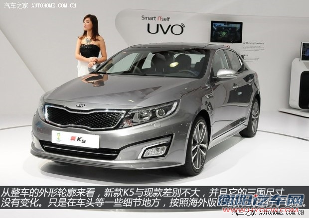 起亚东风悦达起亚起亚K52014款 2.0T 自动基本型