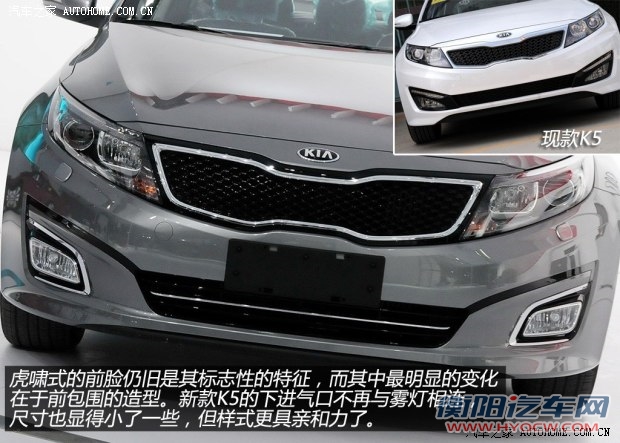 起亚东风悦达起亚起亚K52014款 2.0T 自动基本型