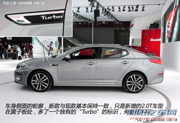 起亚东风悦达起亚起亚K52014款 2.0T 自动基本型