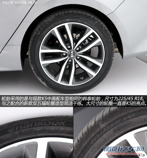 起亚东风悦达起亚起亚K52014款 2.0T 自动基本型